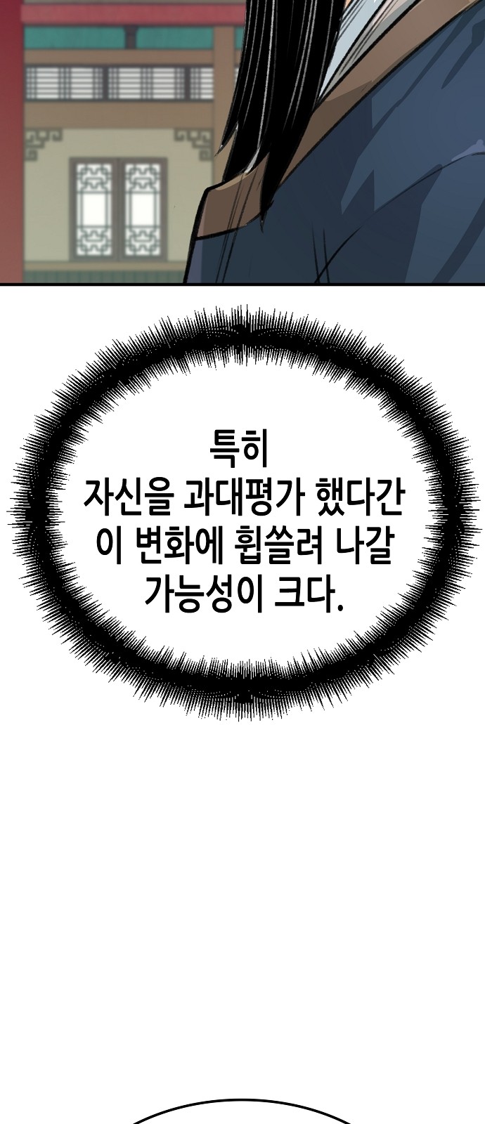 77 페이지
