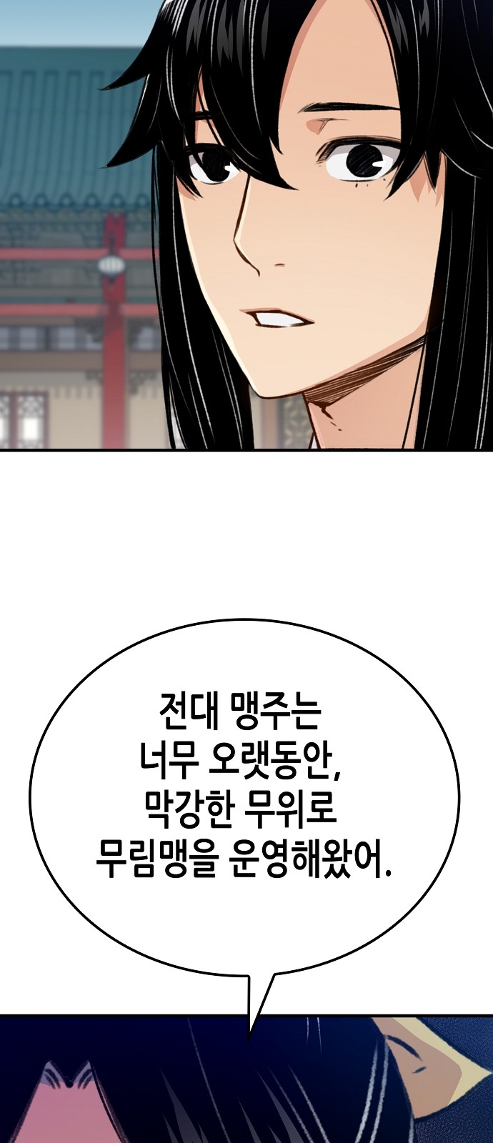 81 페이지