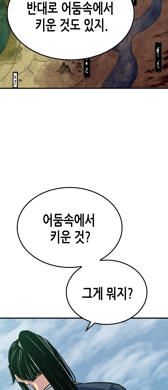 84 페이지