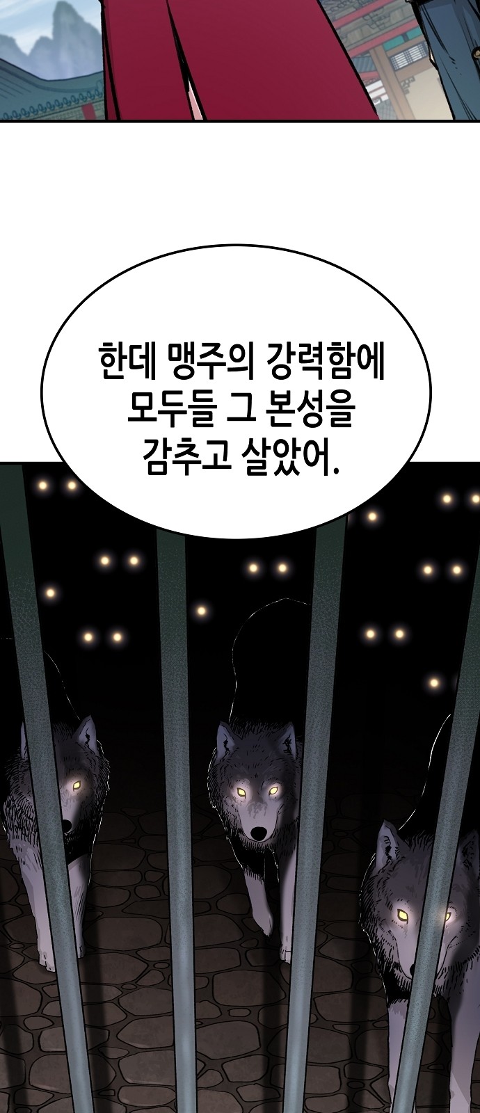 89 페이지