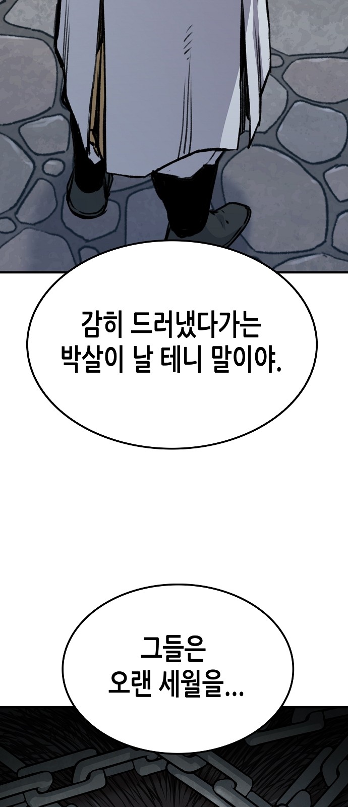 91 페이지