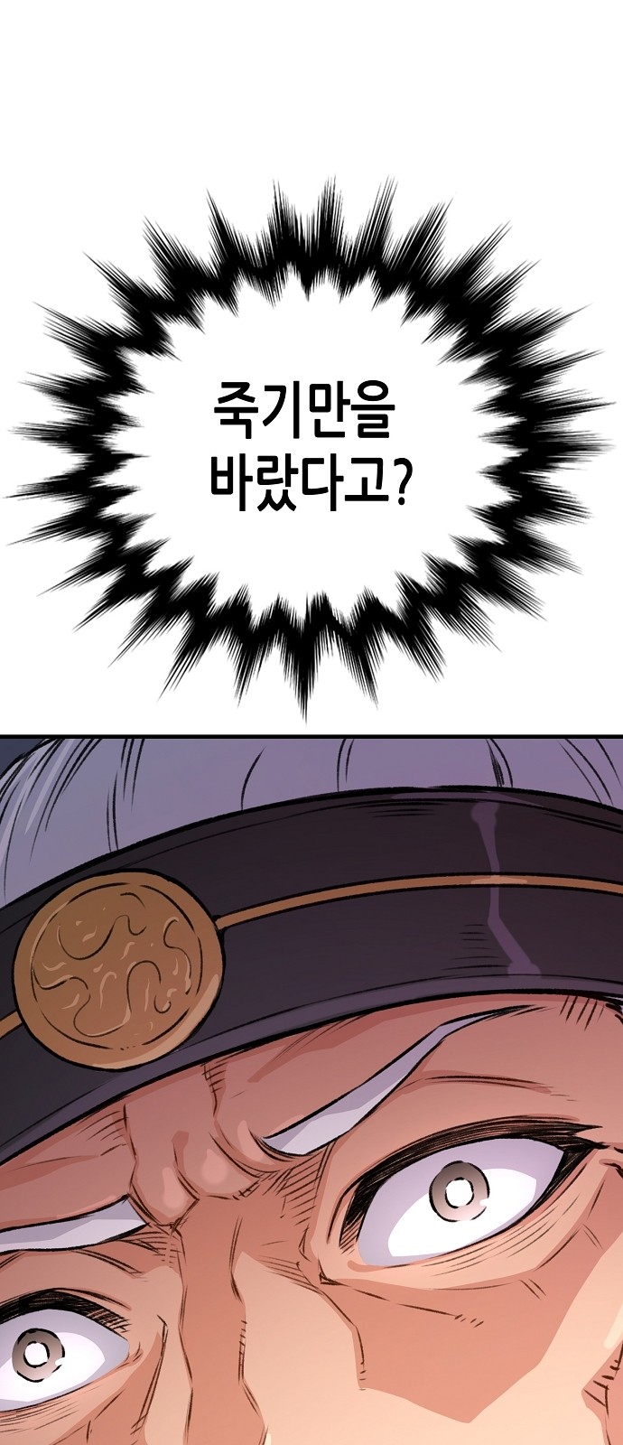 96 페이지