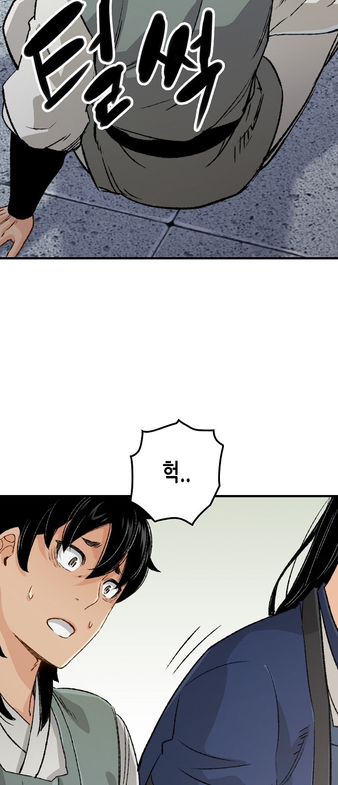 64 페이지