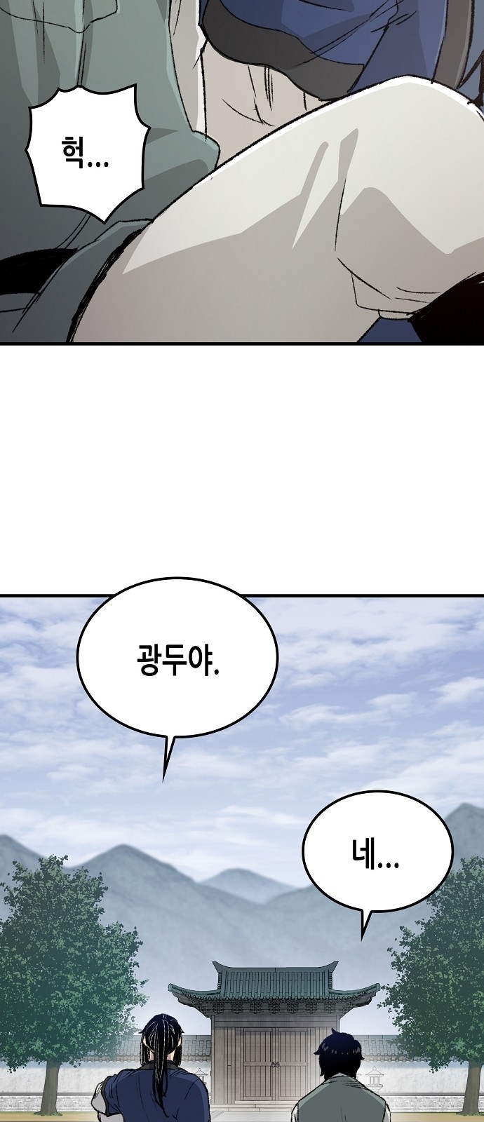 65 페이지
