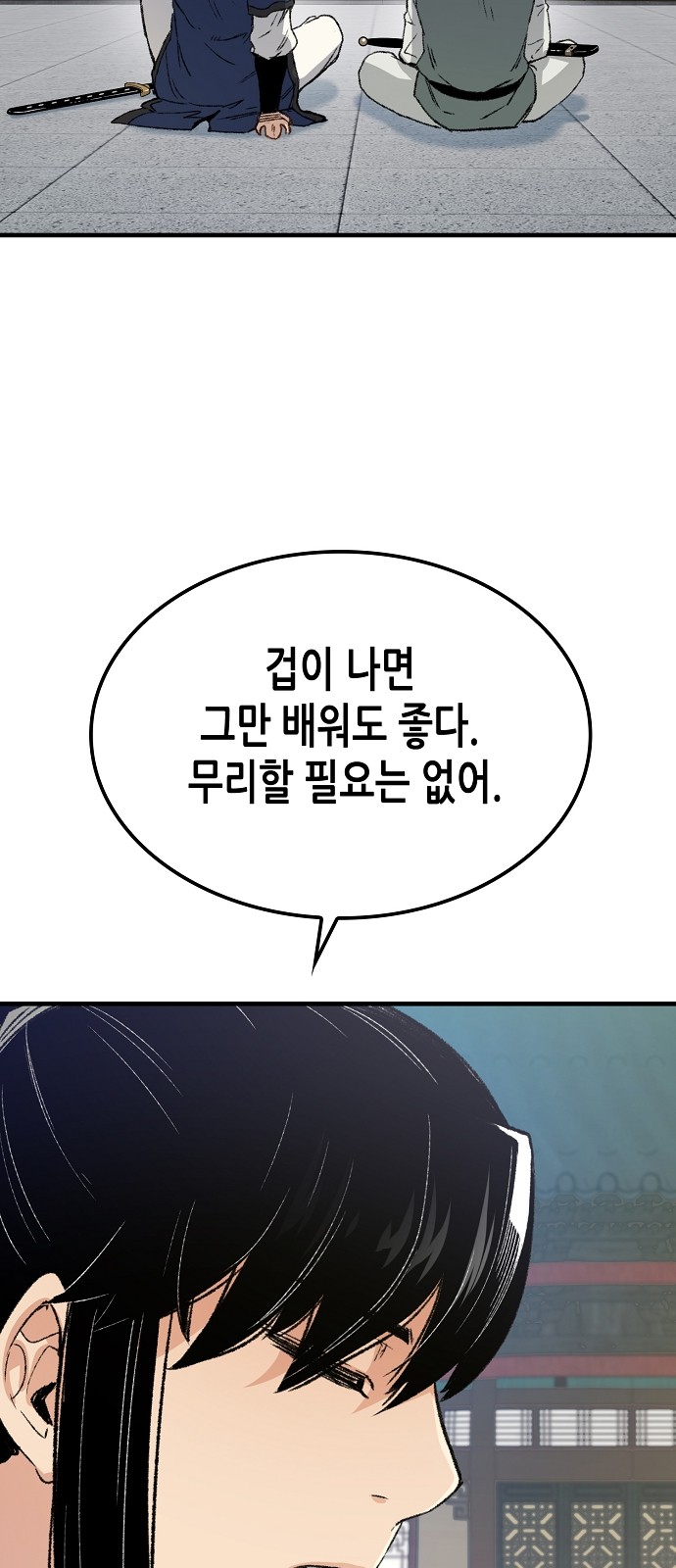 66 페이지
