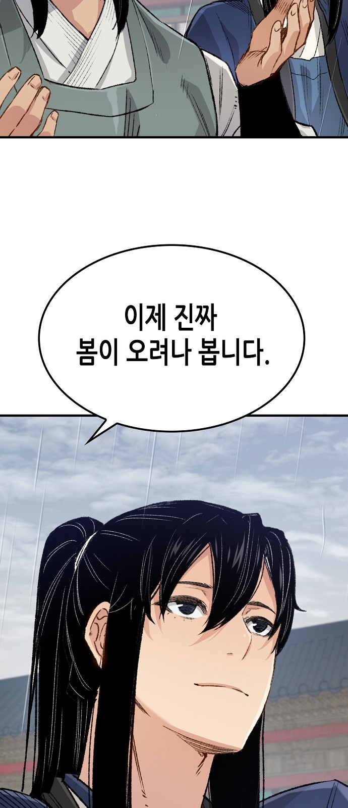 76 페이지