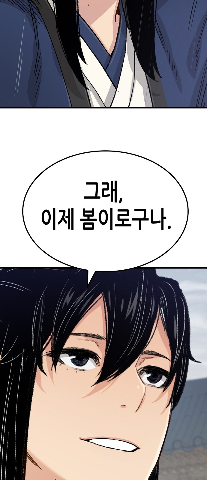 77 페이지