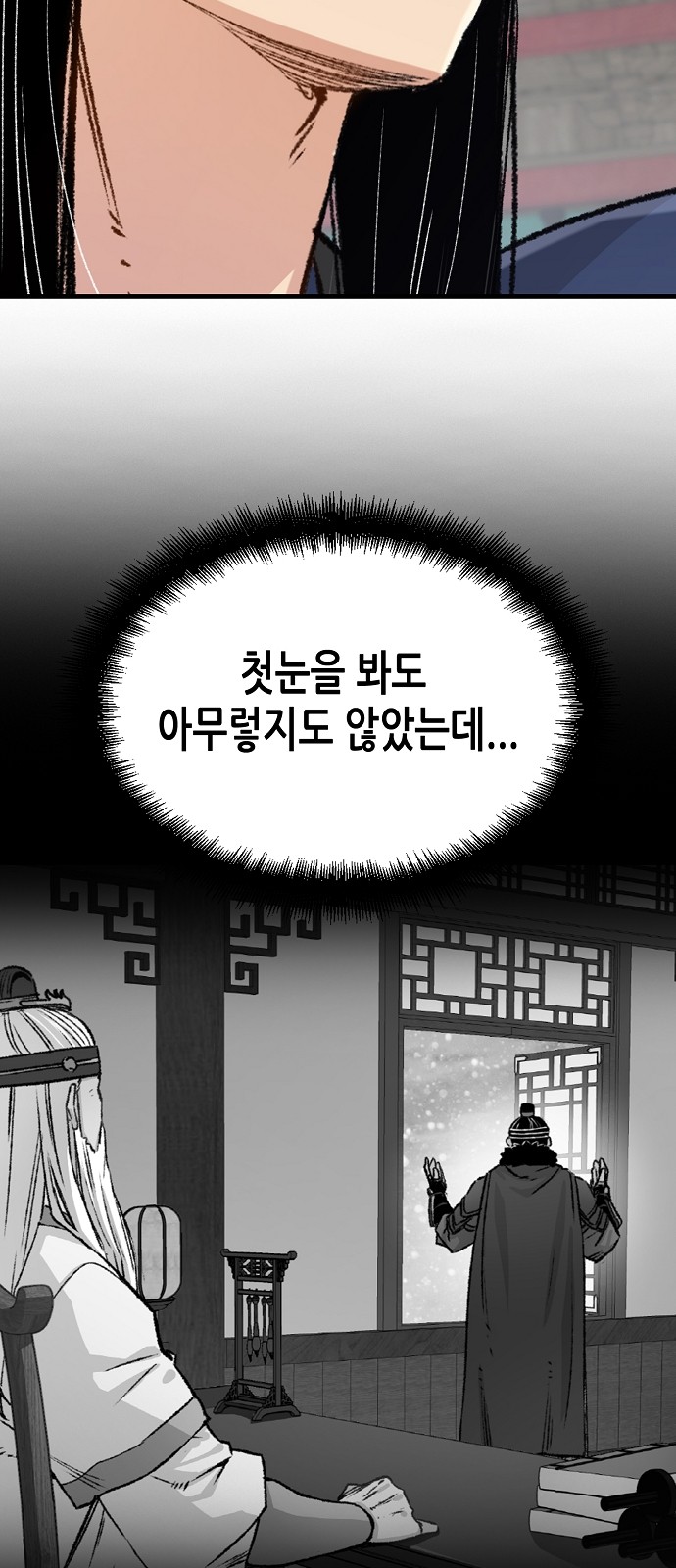 78 페이지