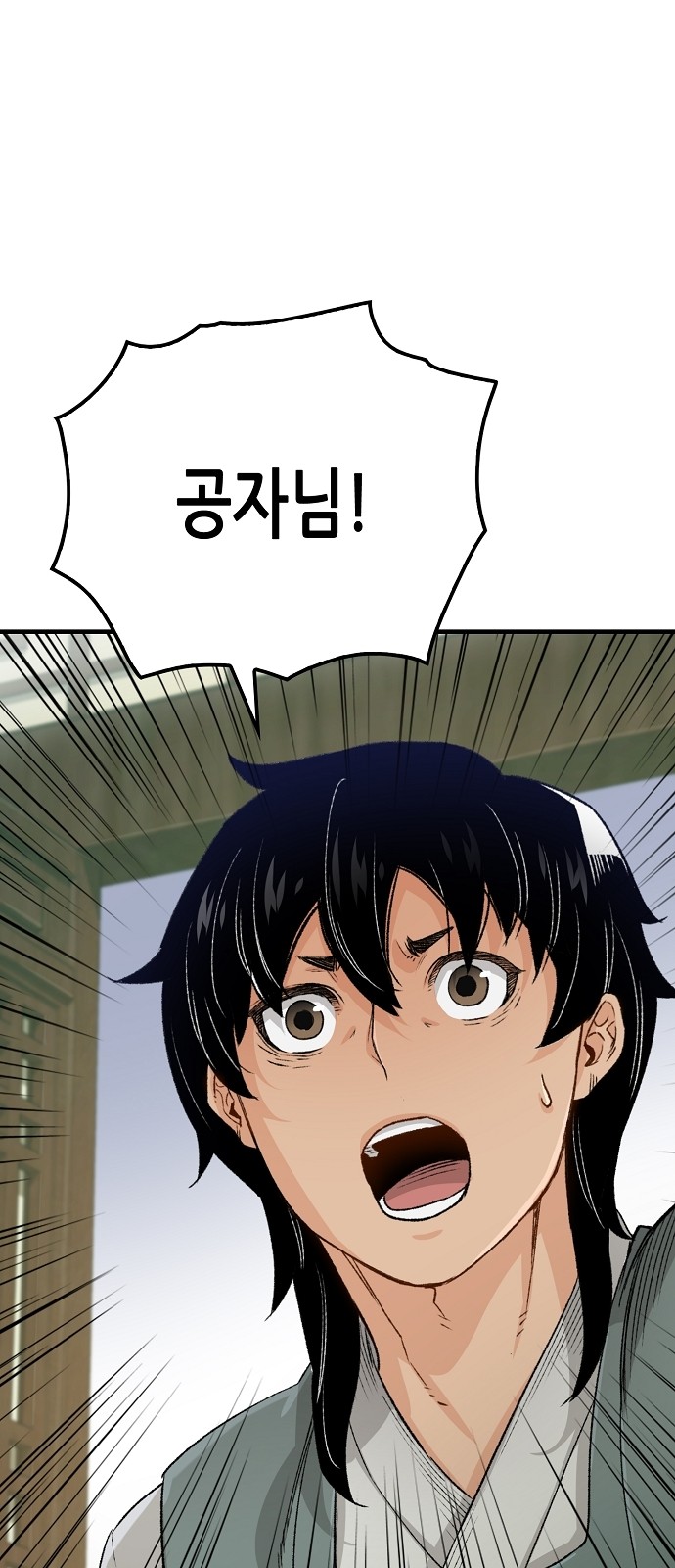 82 페이지