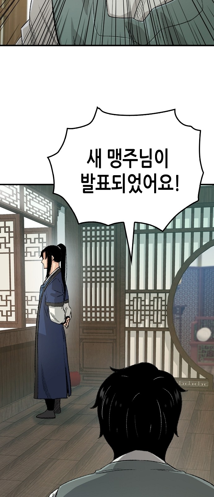 83 페이지
