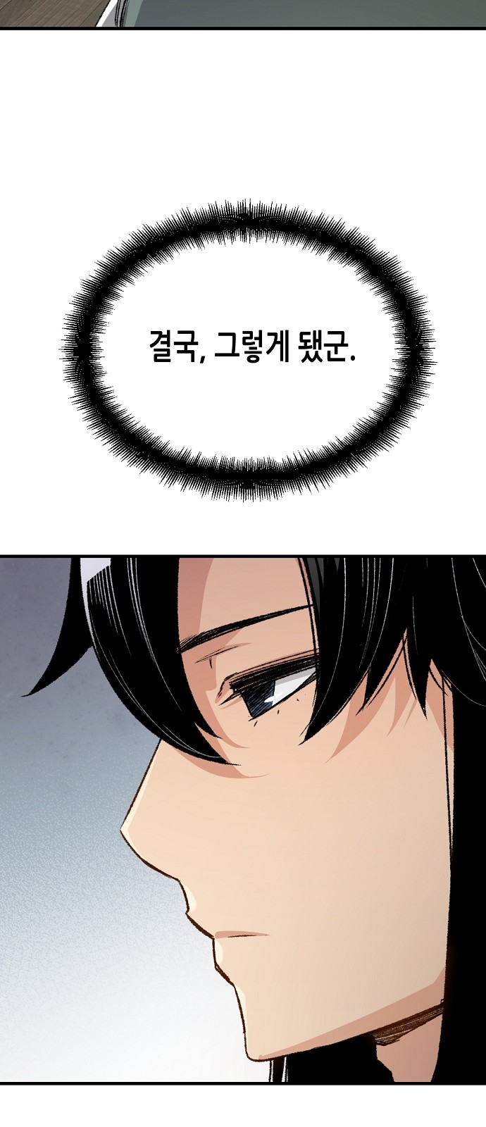 84 페이지