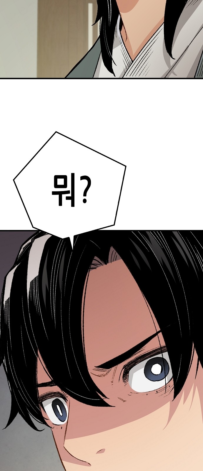 86 페이지