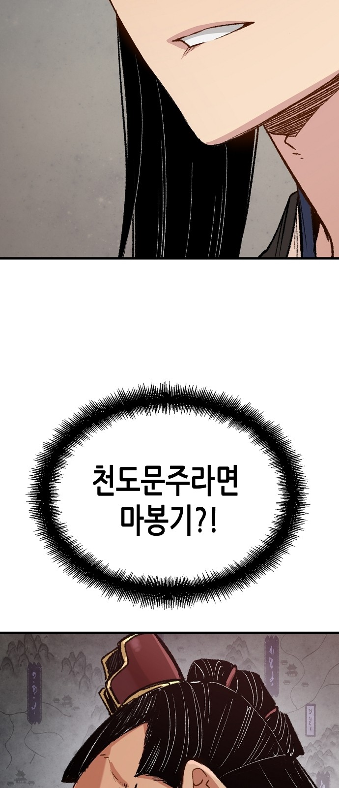 87 페이지