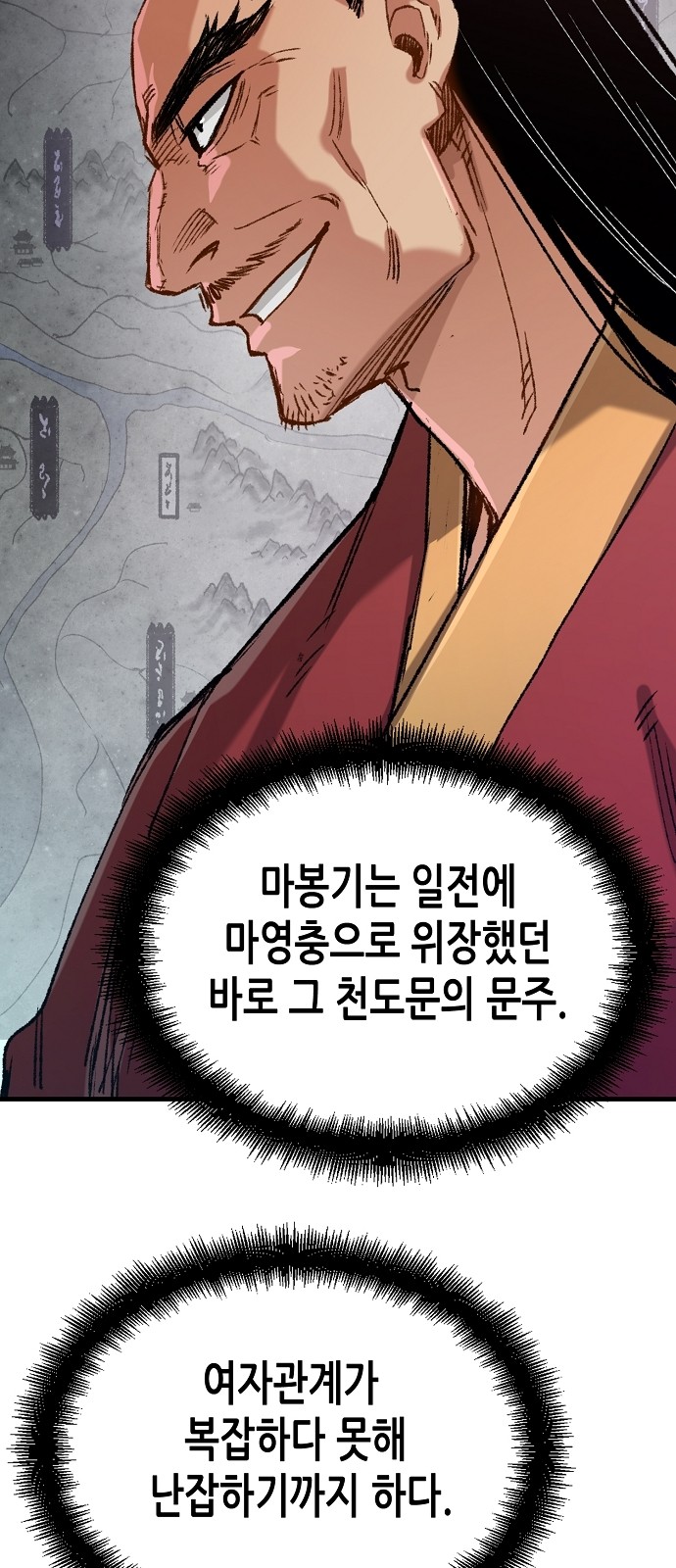 88 페이지