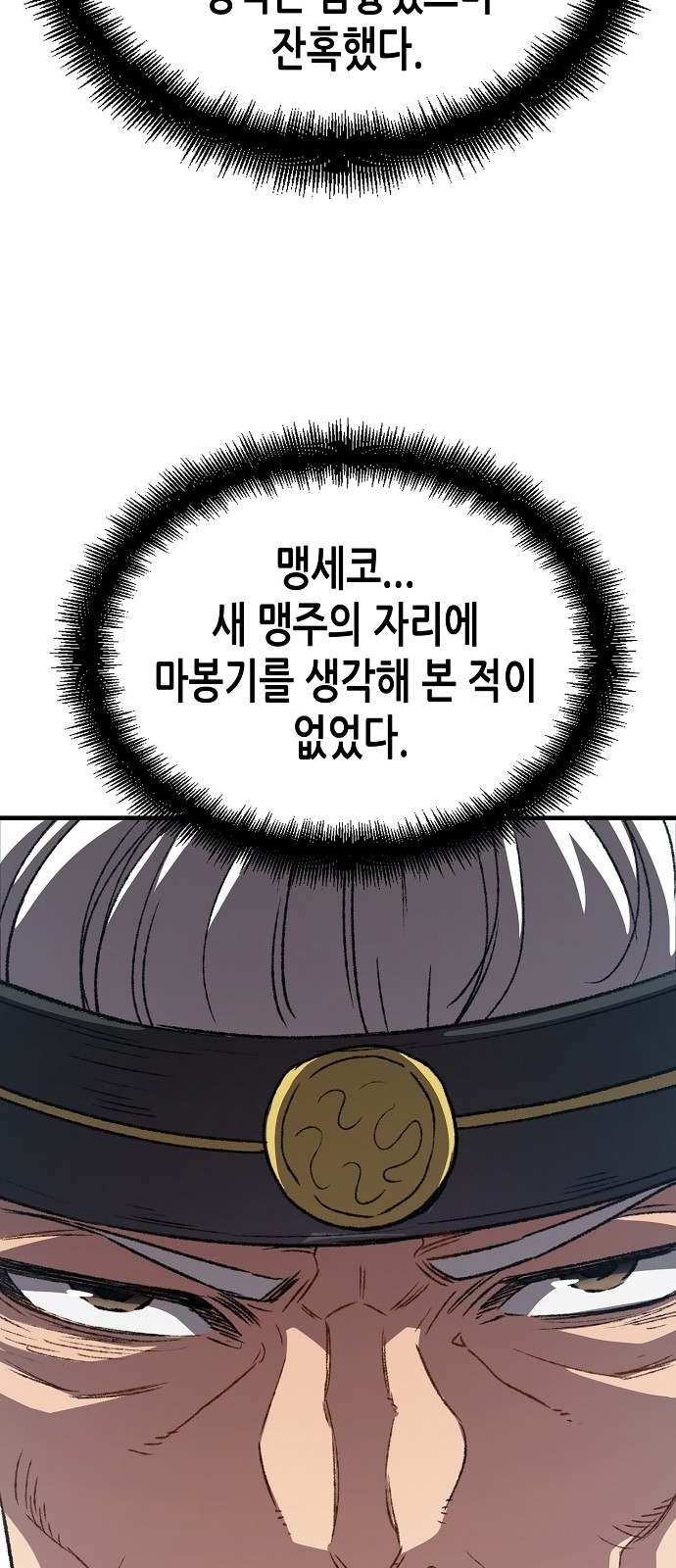 90 페이지