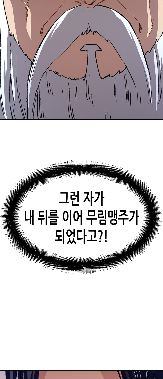 91 페이지