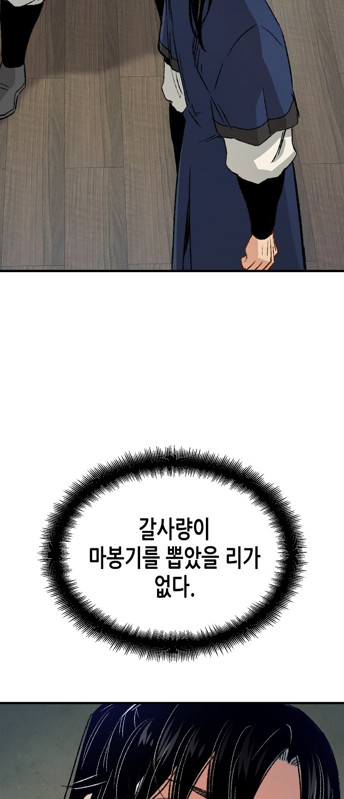 94 페이지