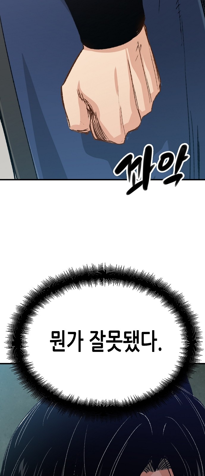 97 페이지