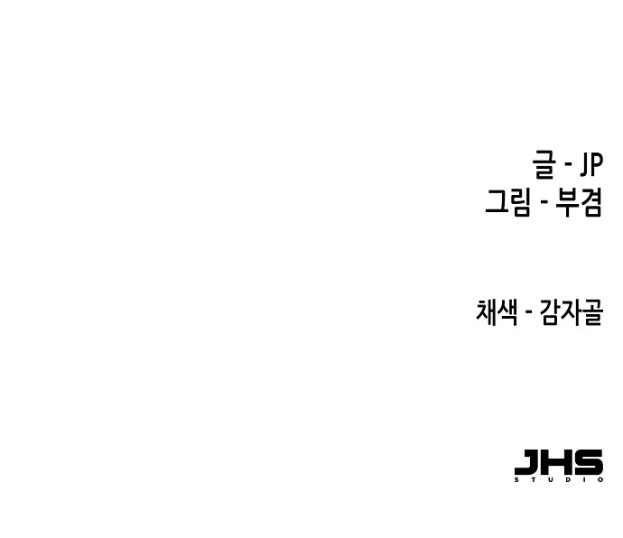 99 페이지