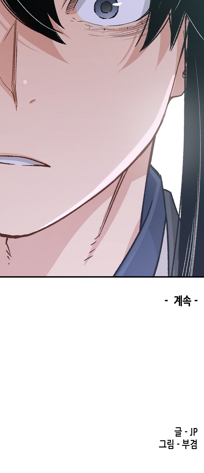 101 페이지