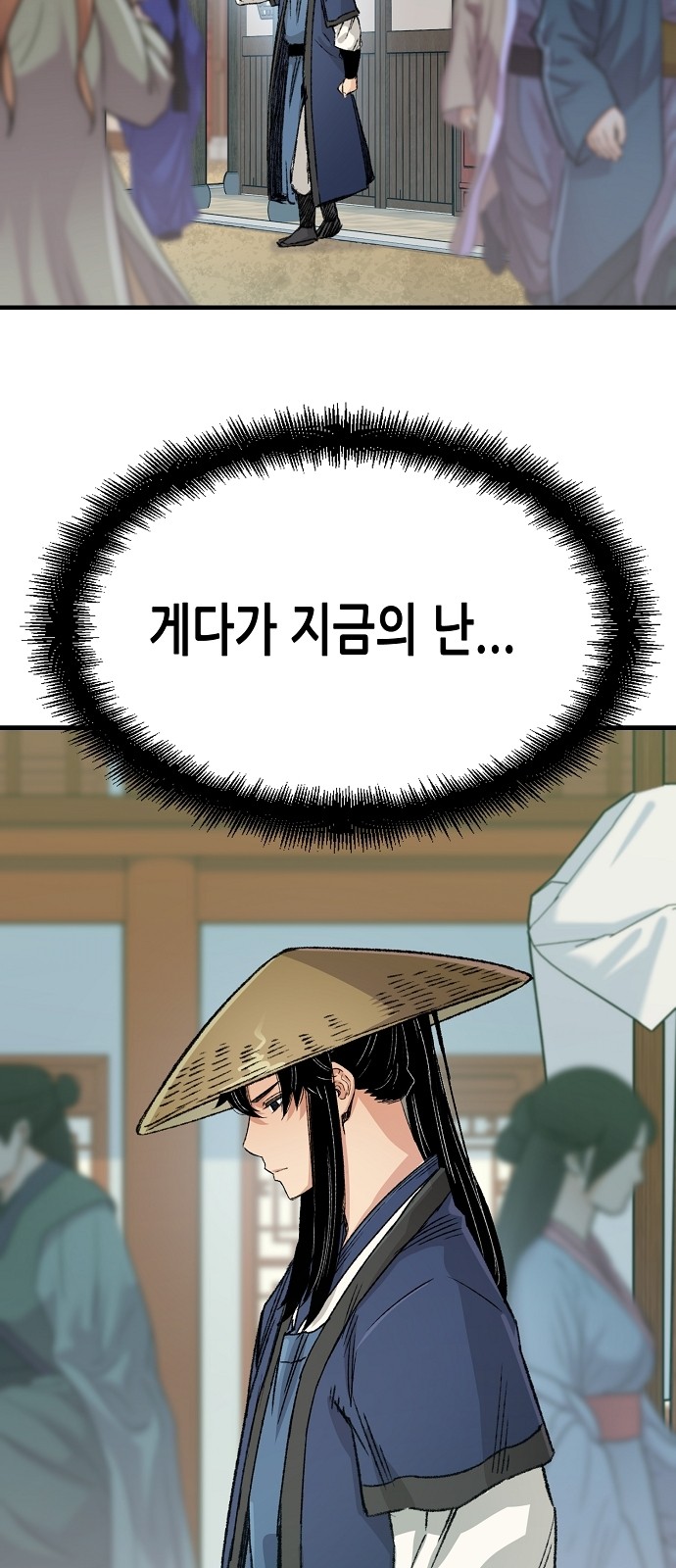 28 페이지