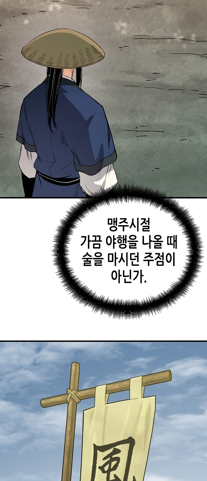 33 페이지