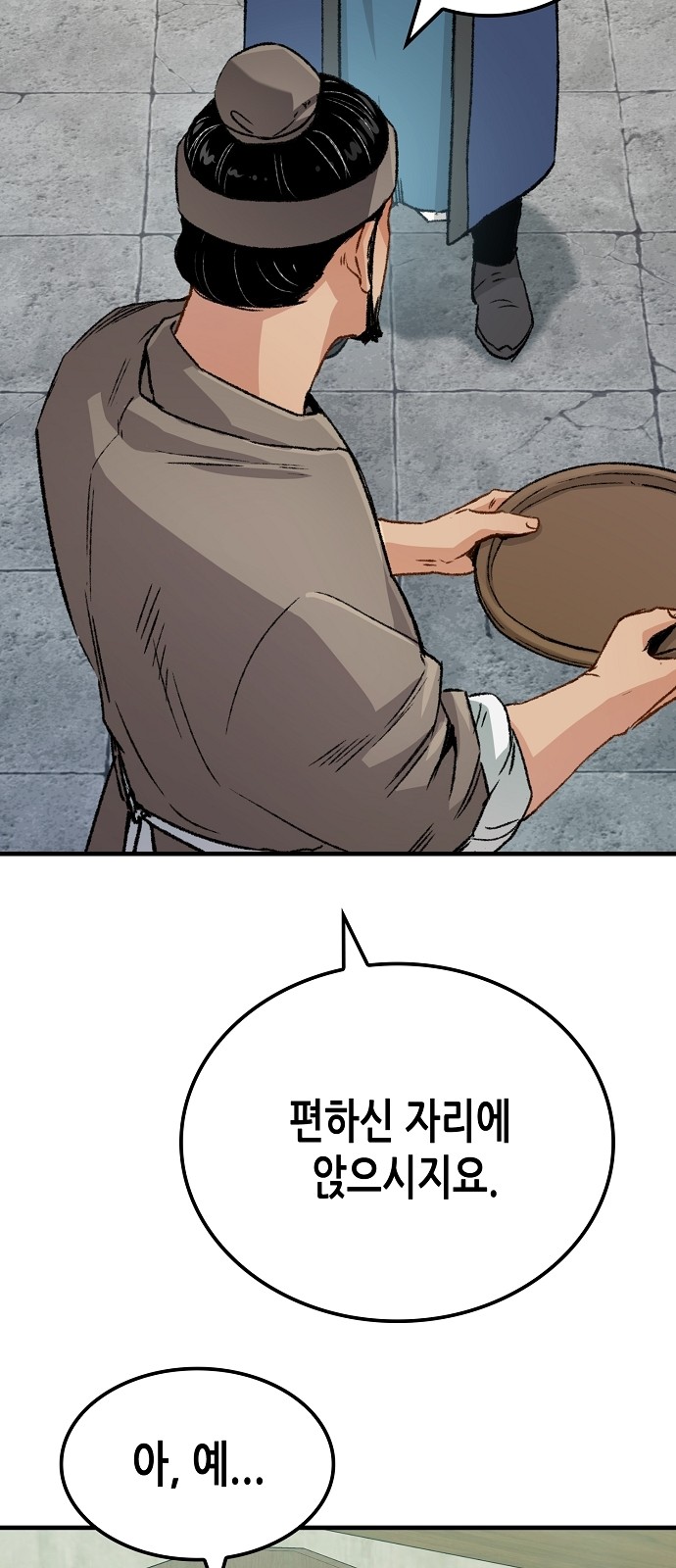 49 페이지