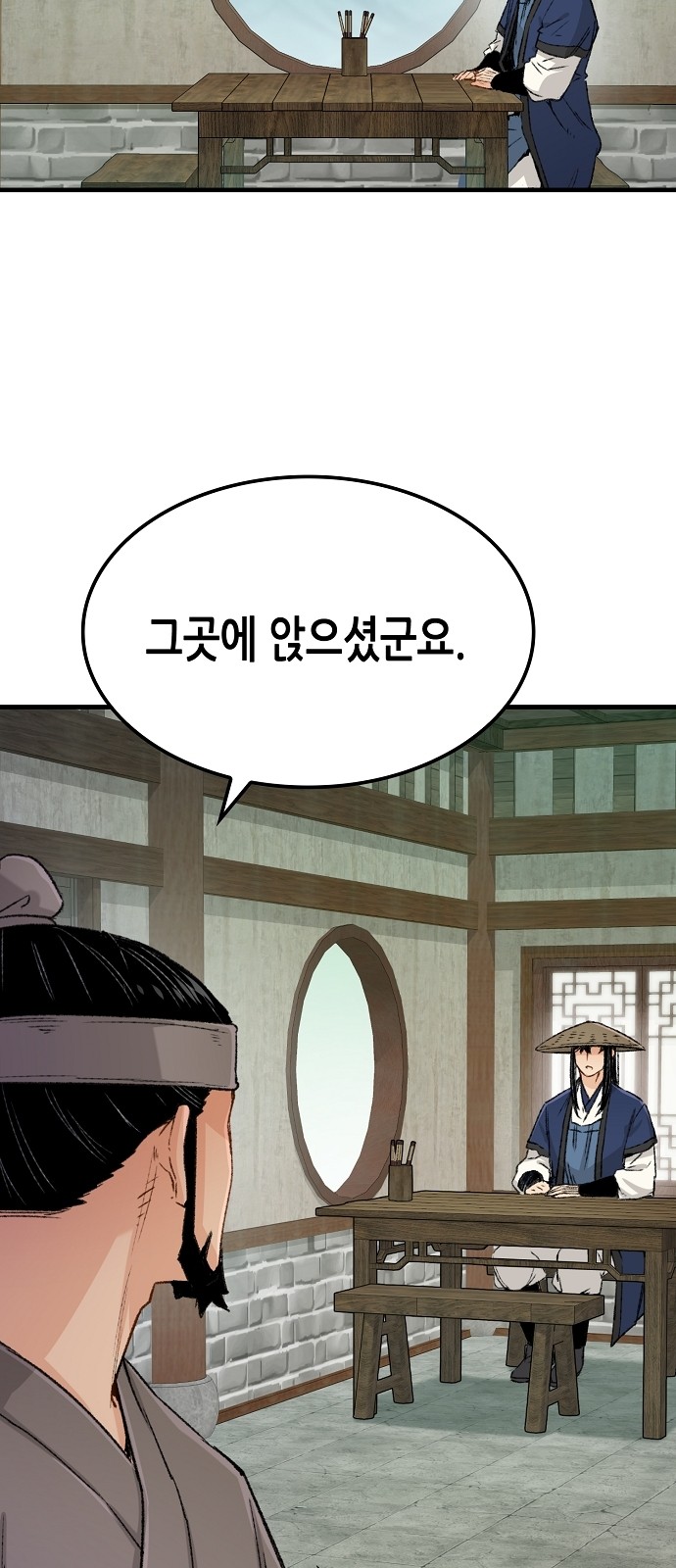 51 페이지