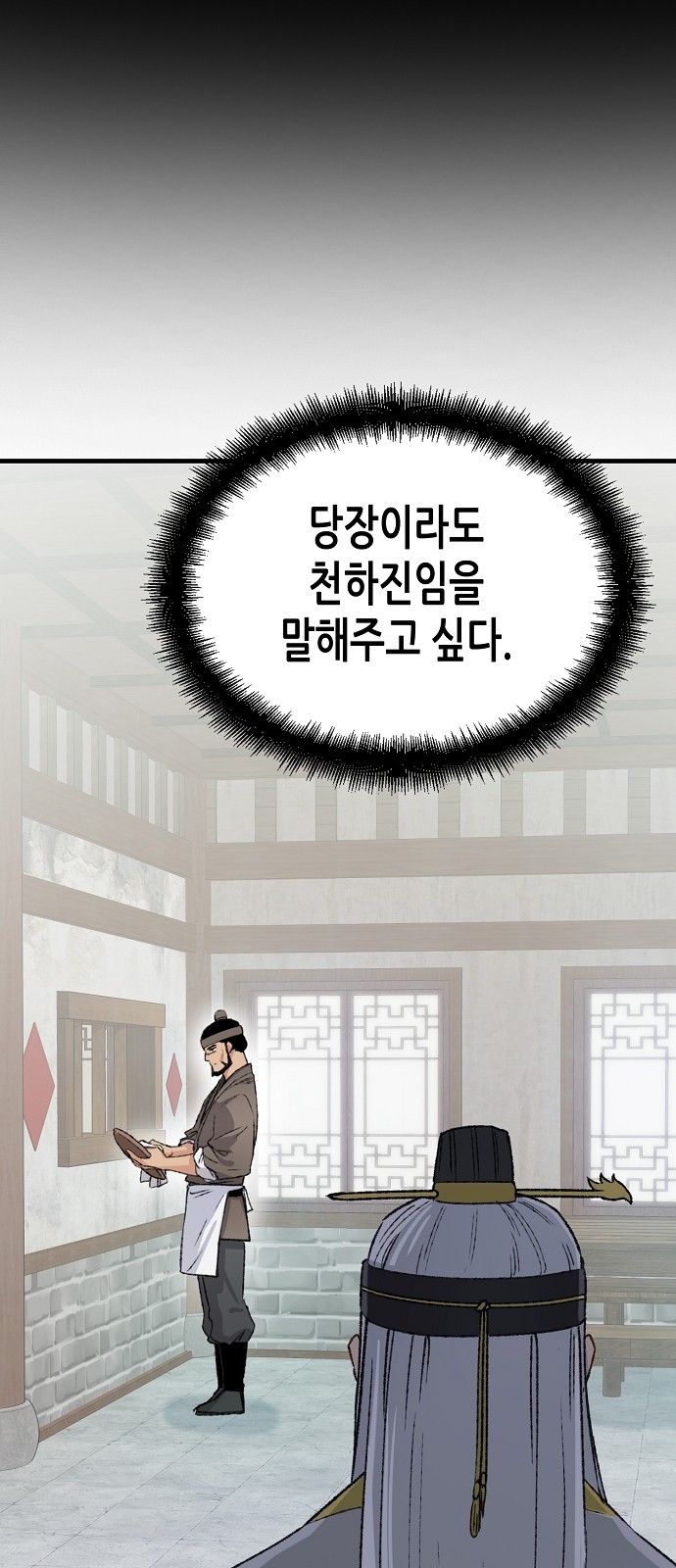 59 페이지