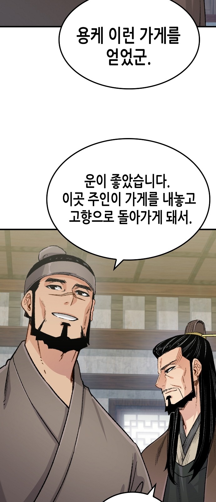 69 페이지