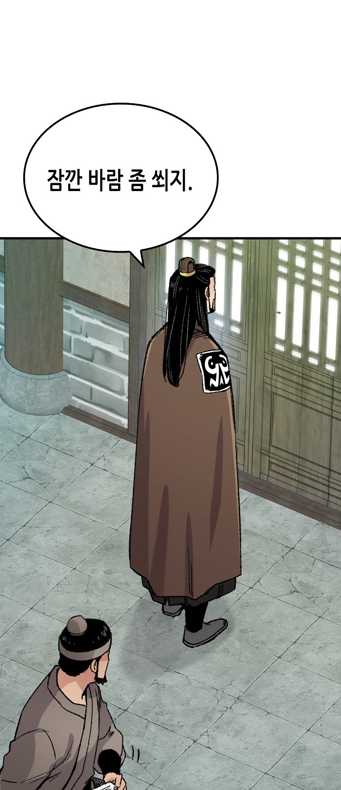 71 페이지