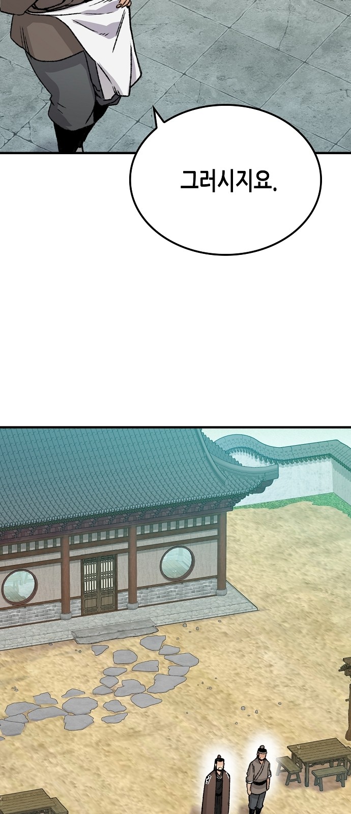 72 페이지