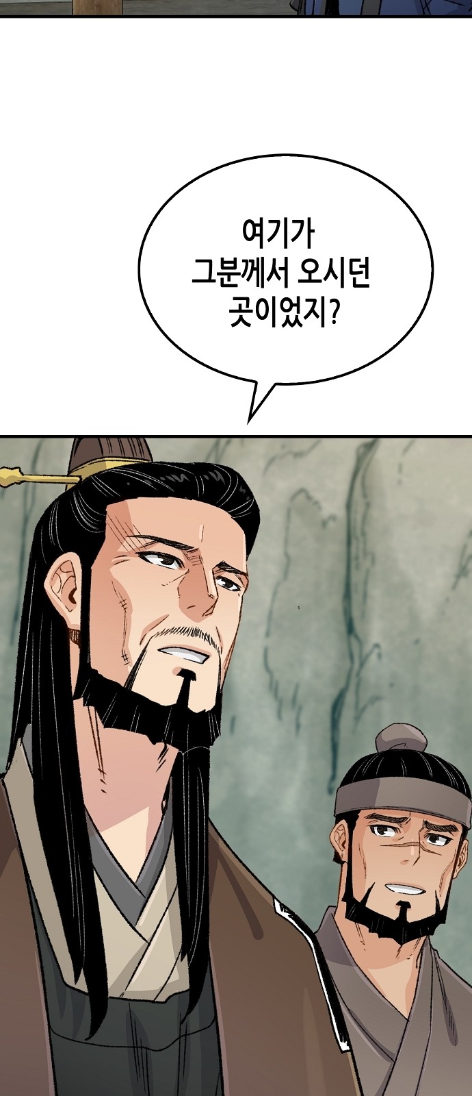 74 페이지
