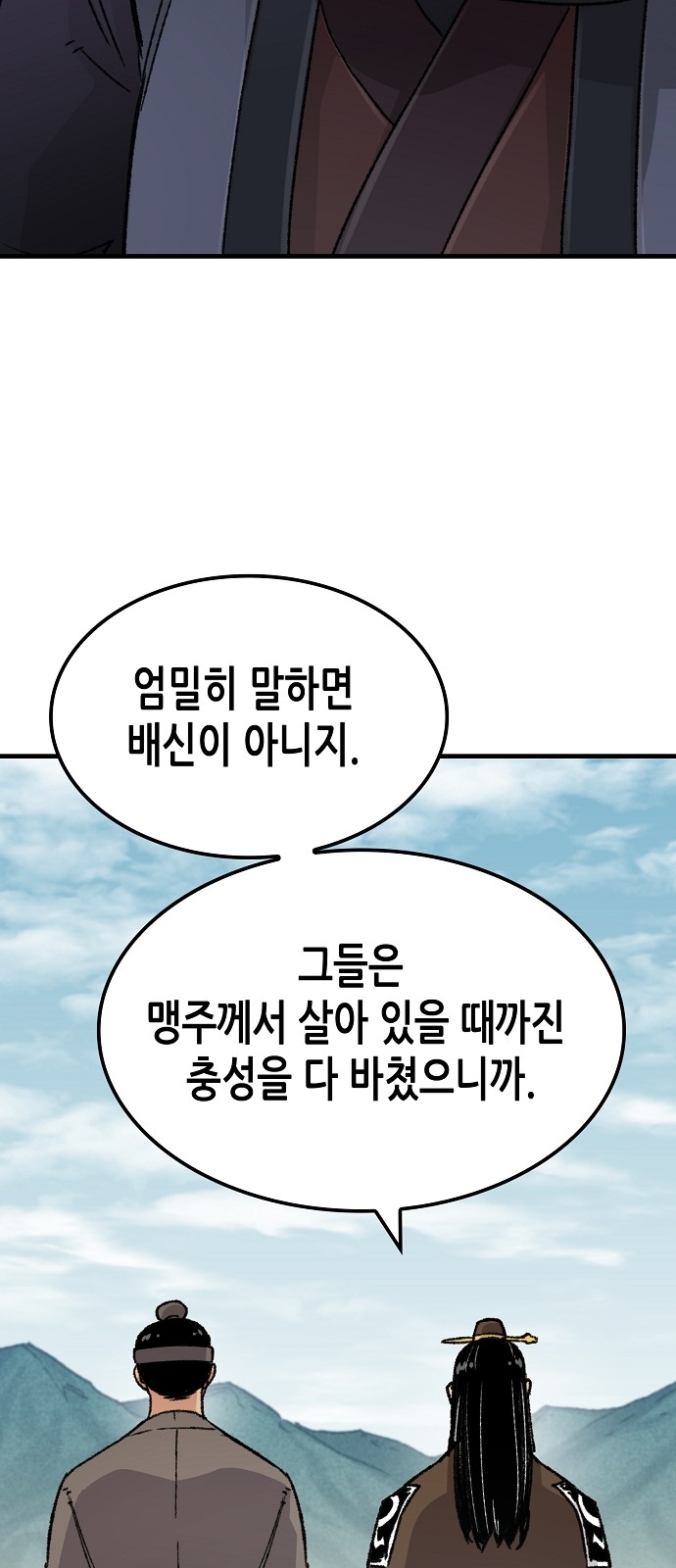 89 페이지