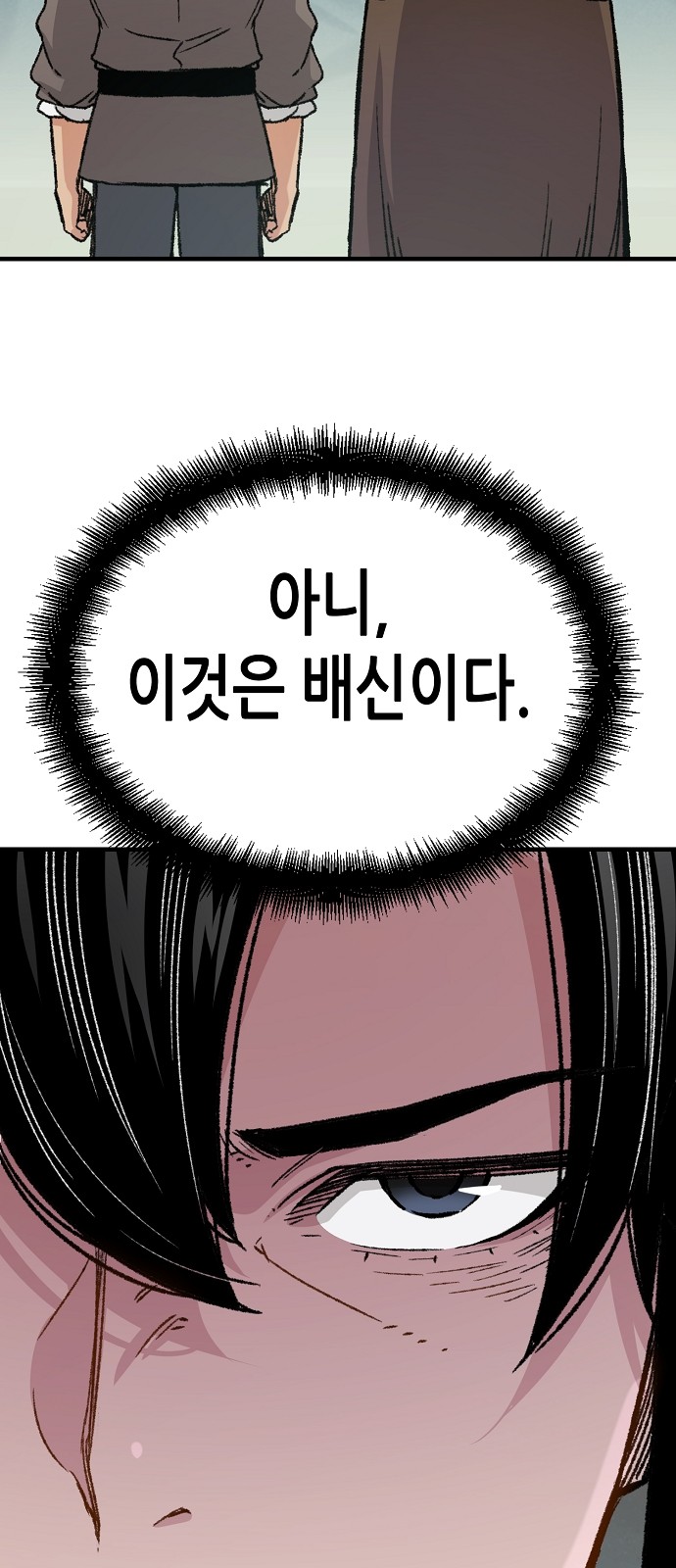 90 페이지