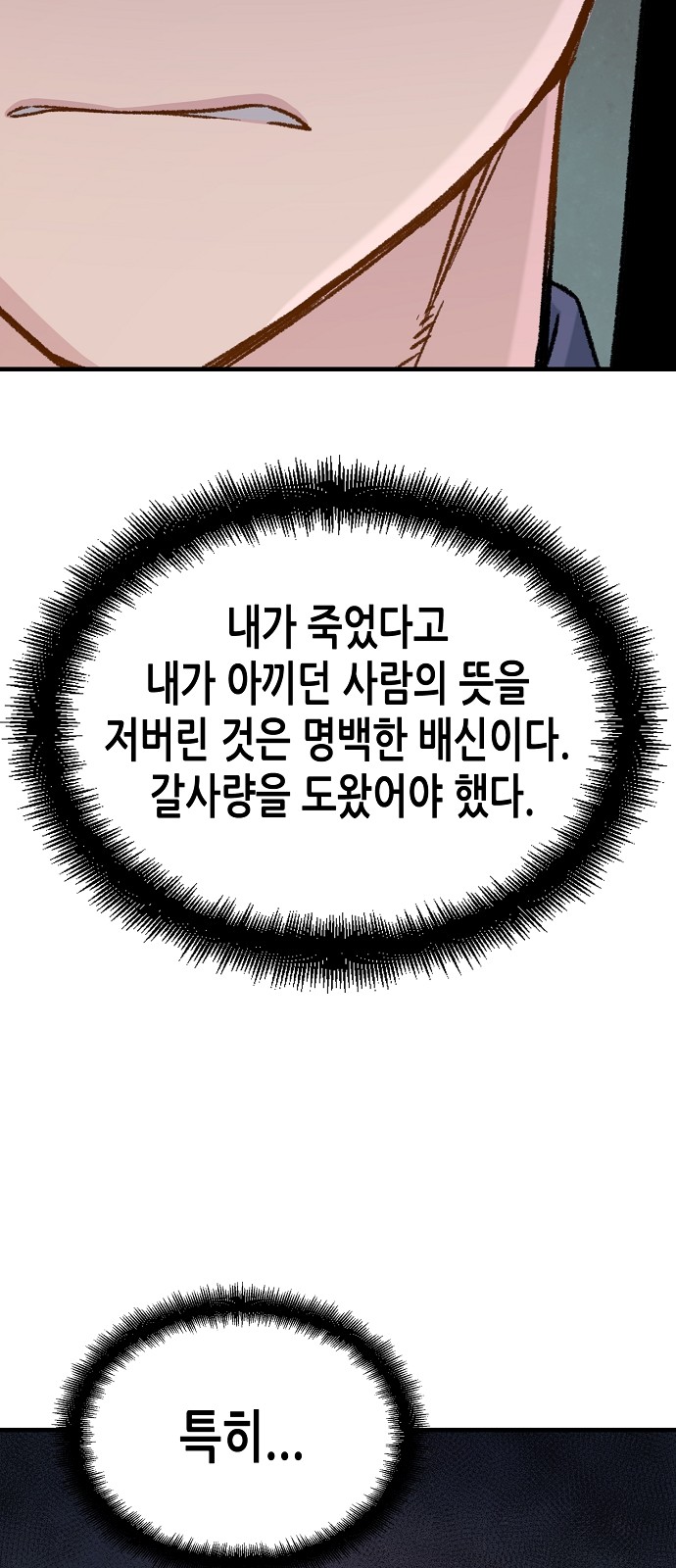 91 페이지