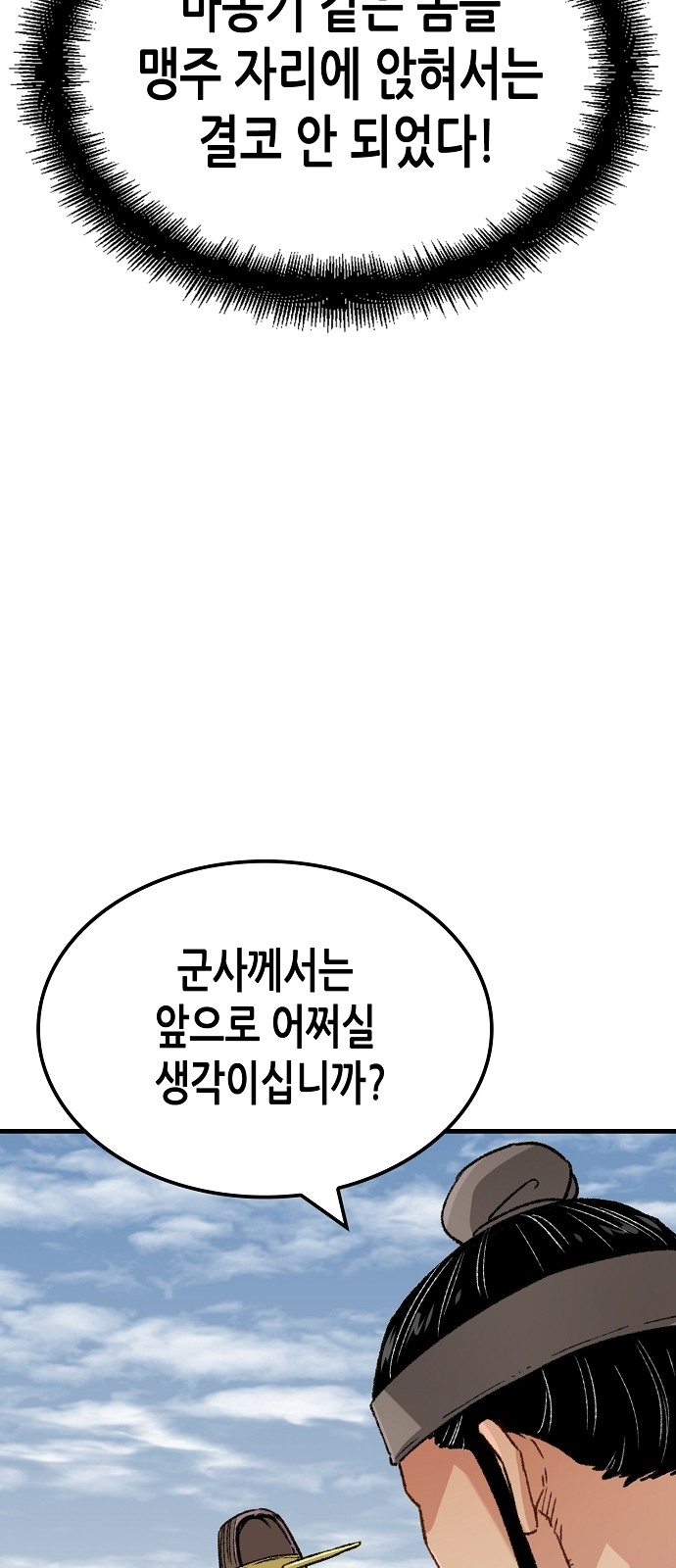 93 페이지