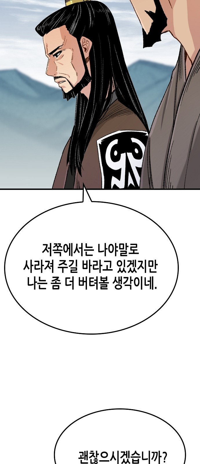 94 페이지