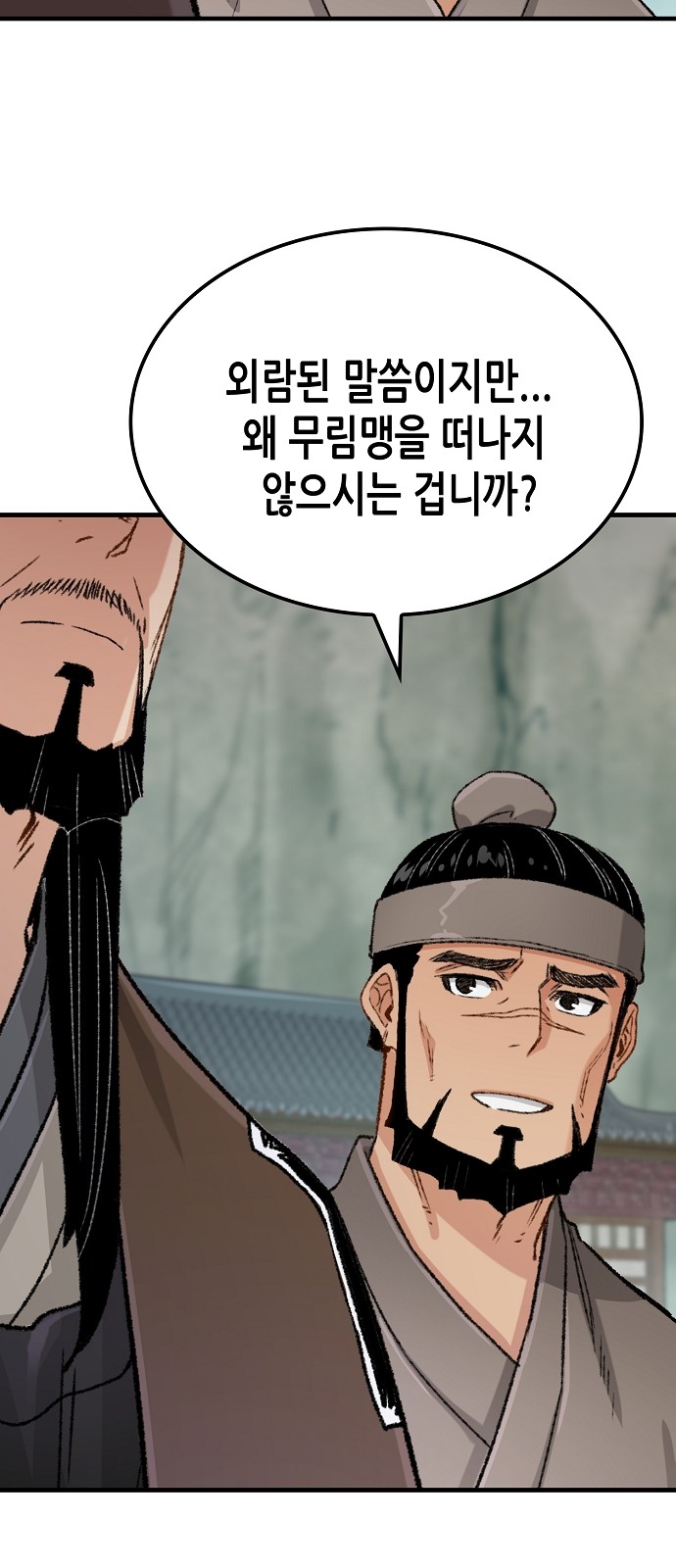 98 페이지