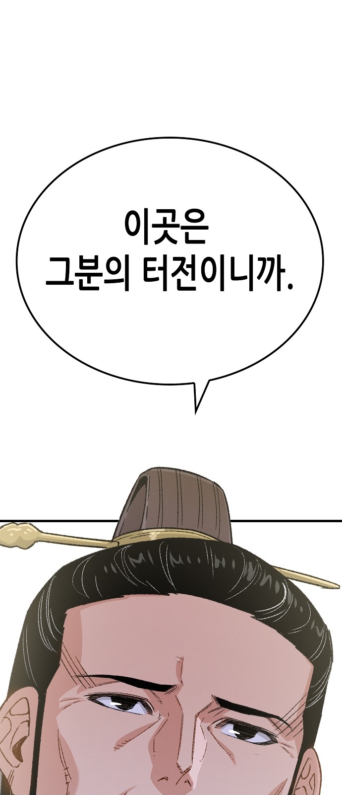 99 페이지
