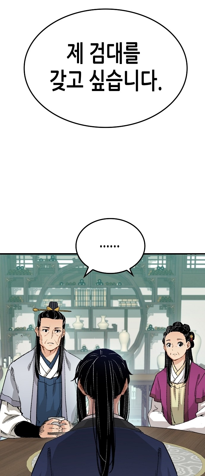 24 페이지