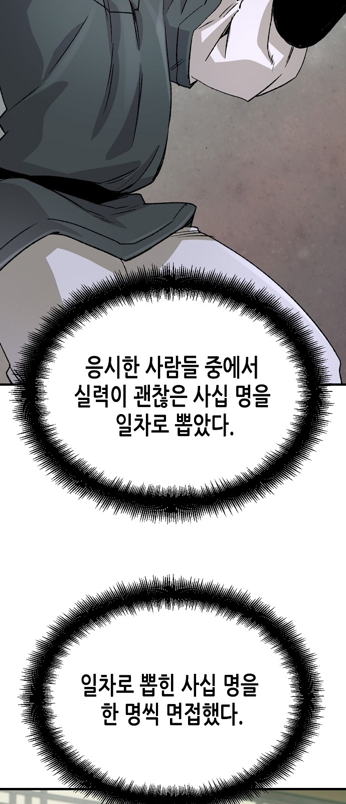 62 페이지