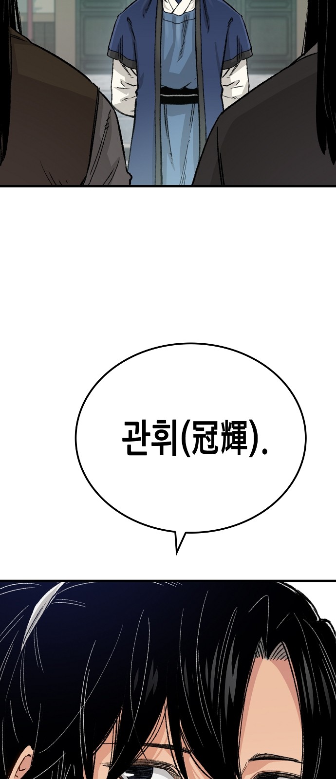 81 페이지