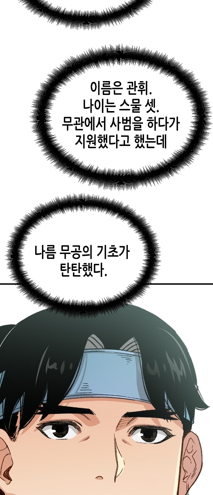 84 페이지