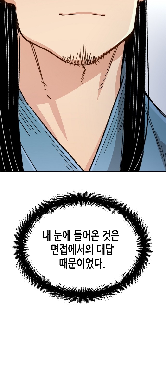 85 페이지