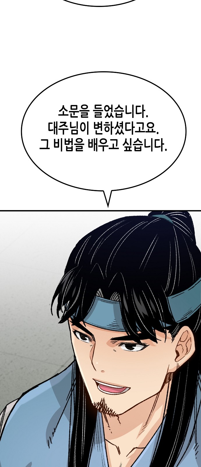 88 페이지