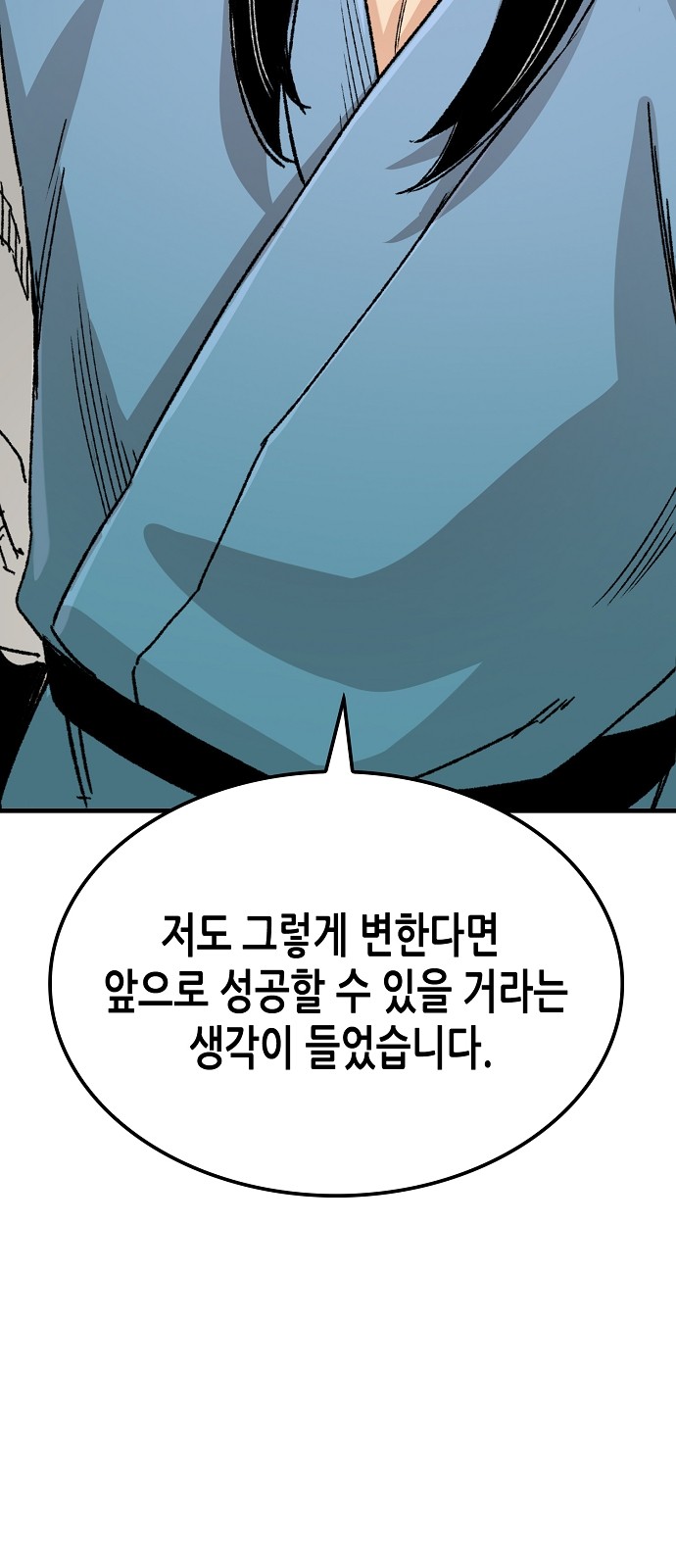 89 페이지