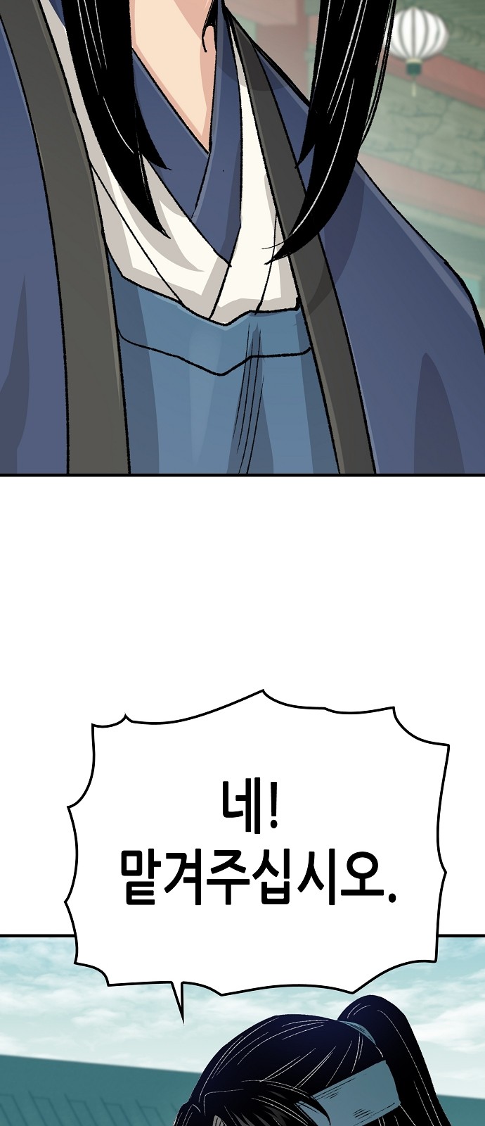 92 페이지