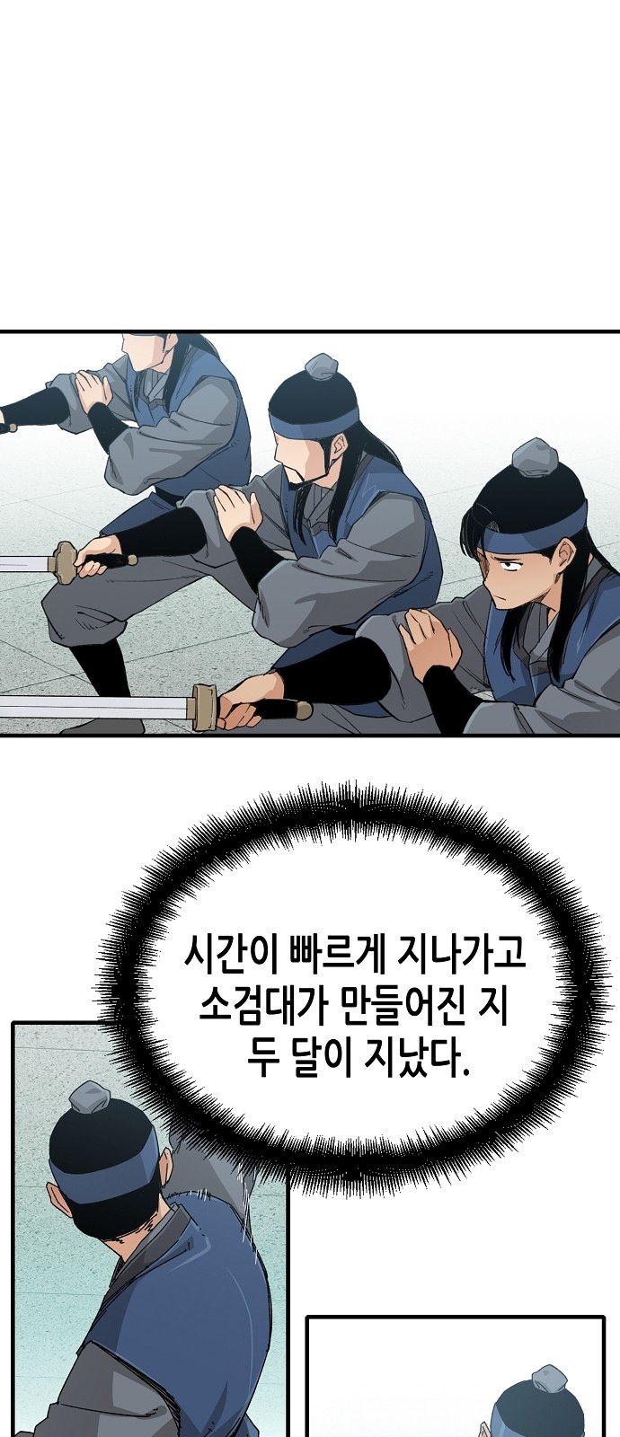 30 페이지