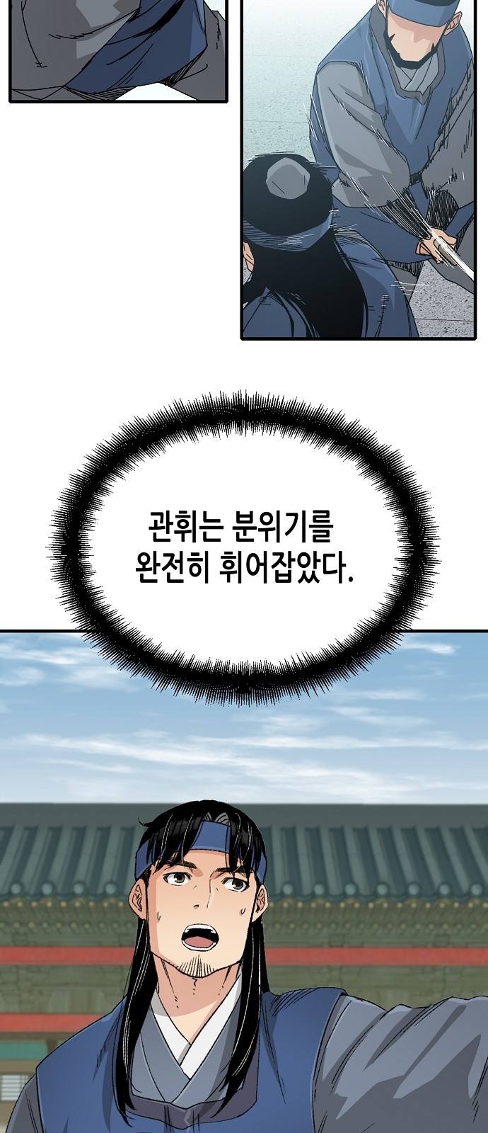 31 페이지